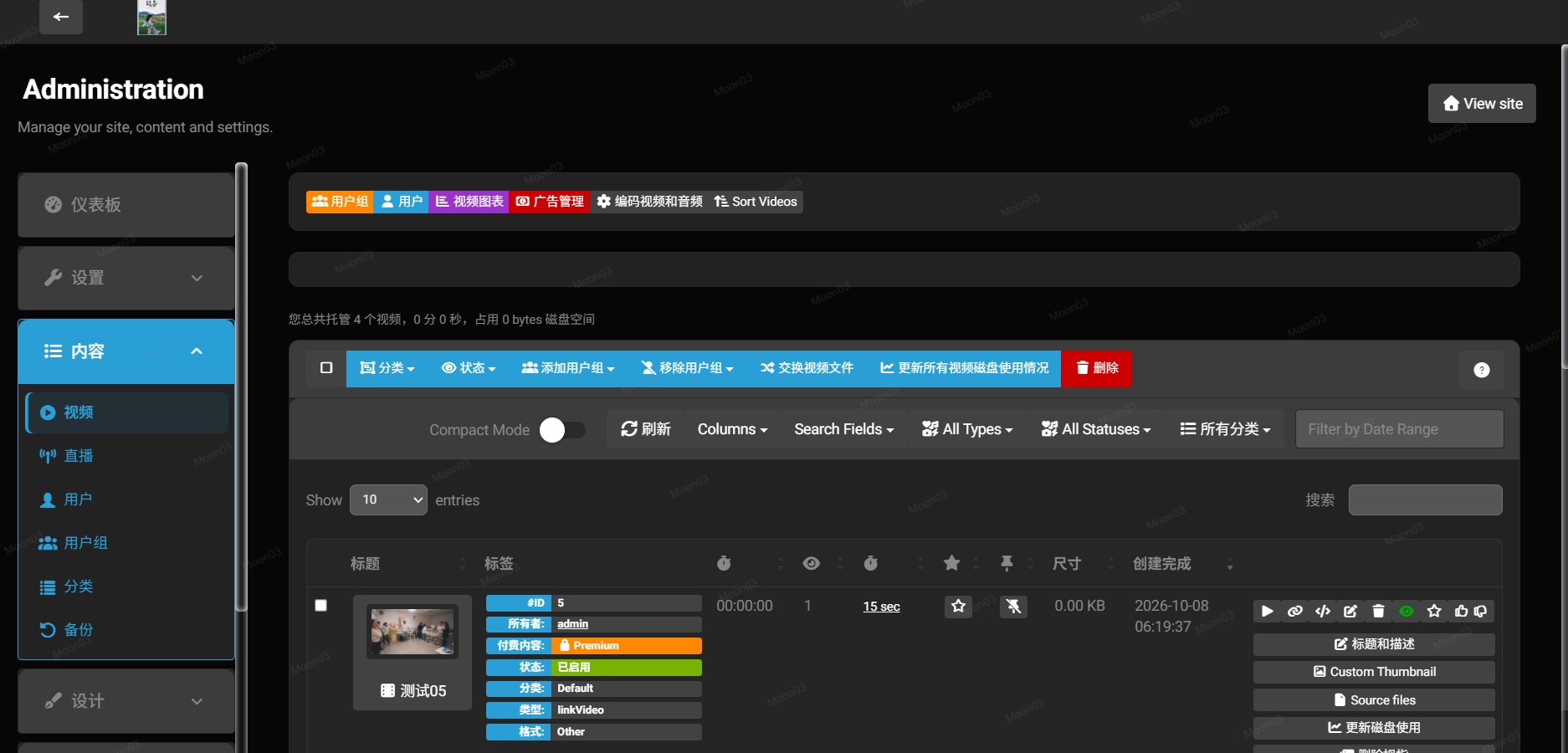 测试直接上传008